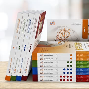 Cover Image for The Arabic Conversational Course Kick-Off Lecture (Cohort 11)