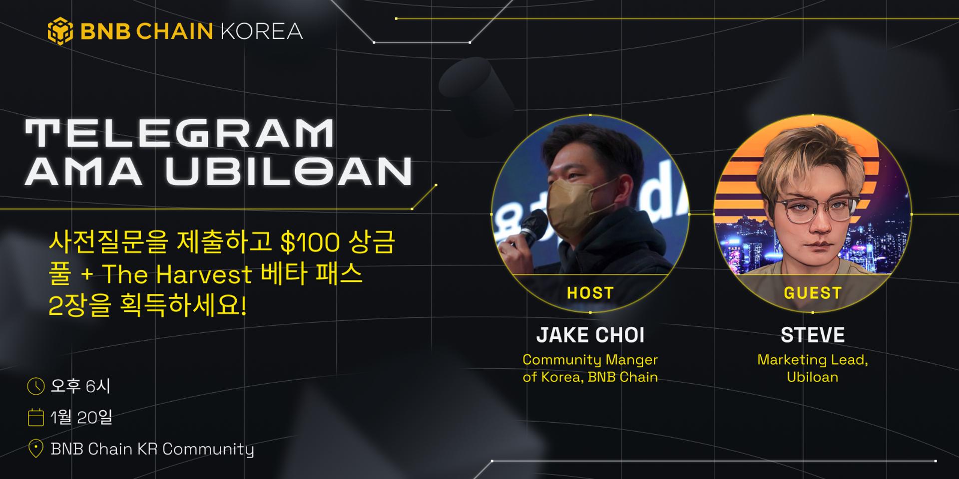 Cover Image for Telegram AMA: Ubiloan