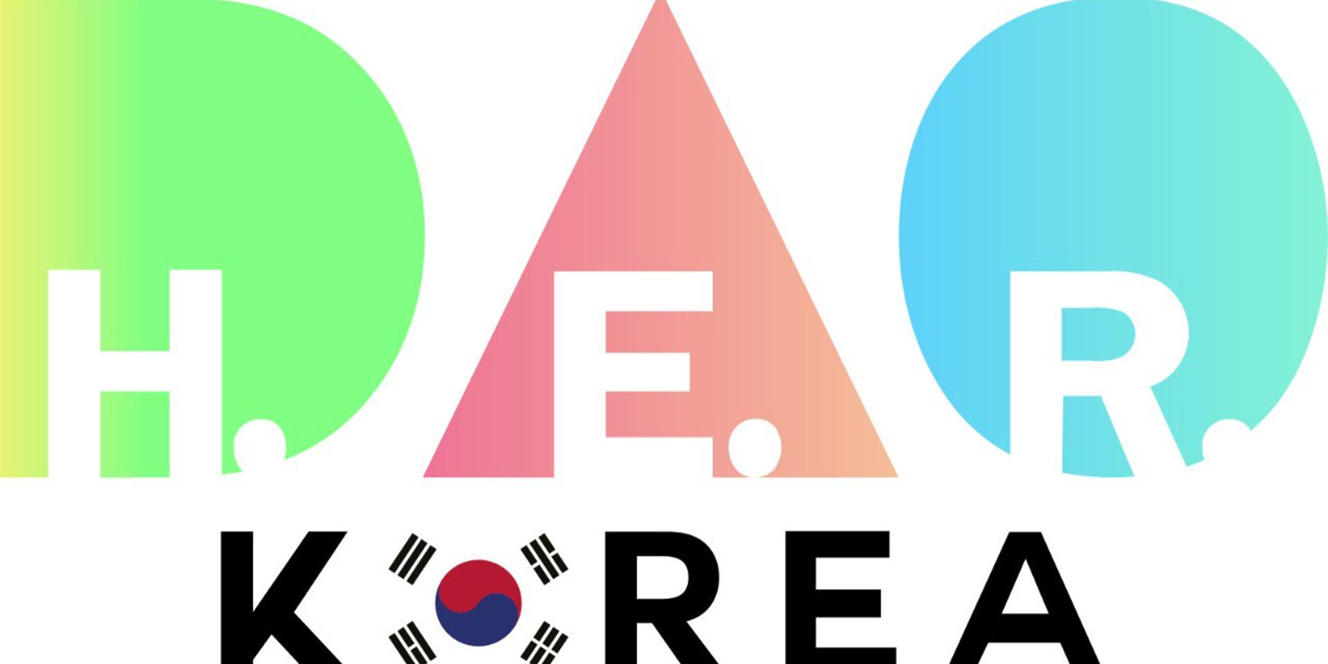 Cover Image for H.E.R. DAO Korea Hacker House - Welcome Drinks 🍸 