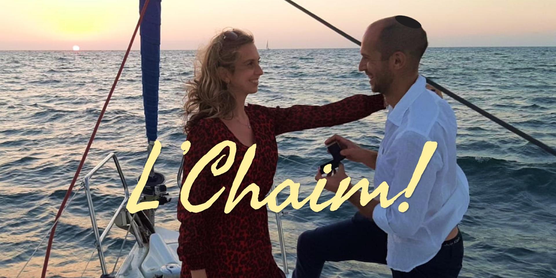 Cover Image for Joella & Aaron’s Zoom L’Chaim