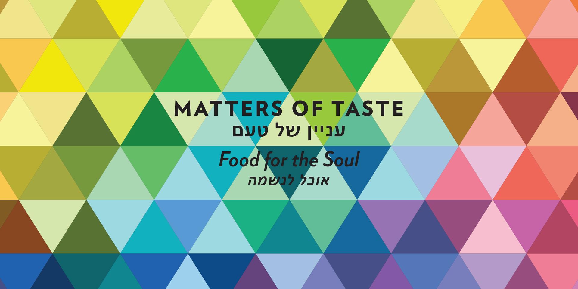 Cover Image for Matters of Taste: After-Party