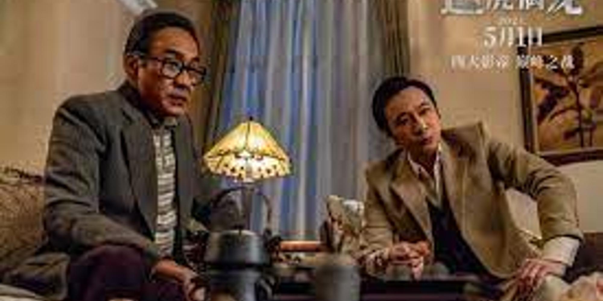 Tw電影 金錢帝國 巔峰之戰 電影追虎擒龙 粵語 線上看高清 ℍ𝔻 𝟚𝟘𝟚𝟙 𝟙𝟘𝟠𝟘ℙ