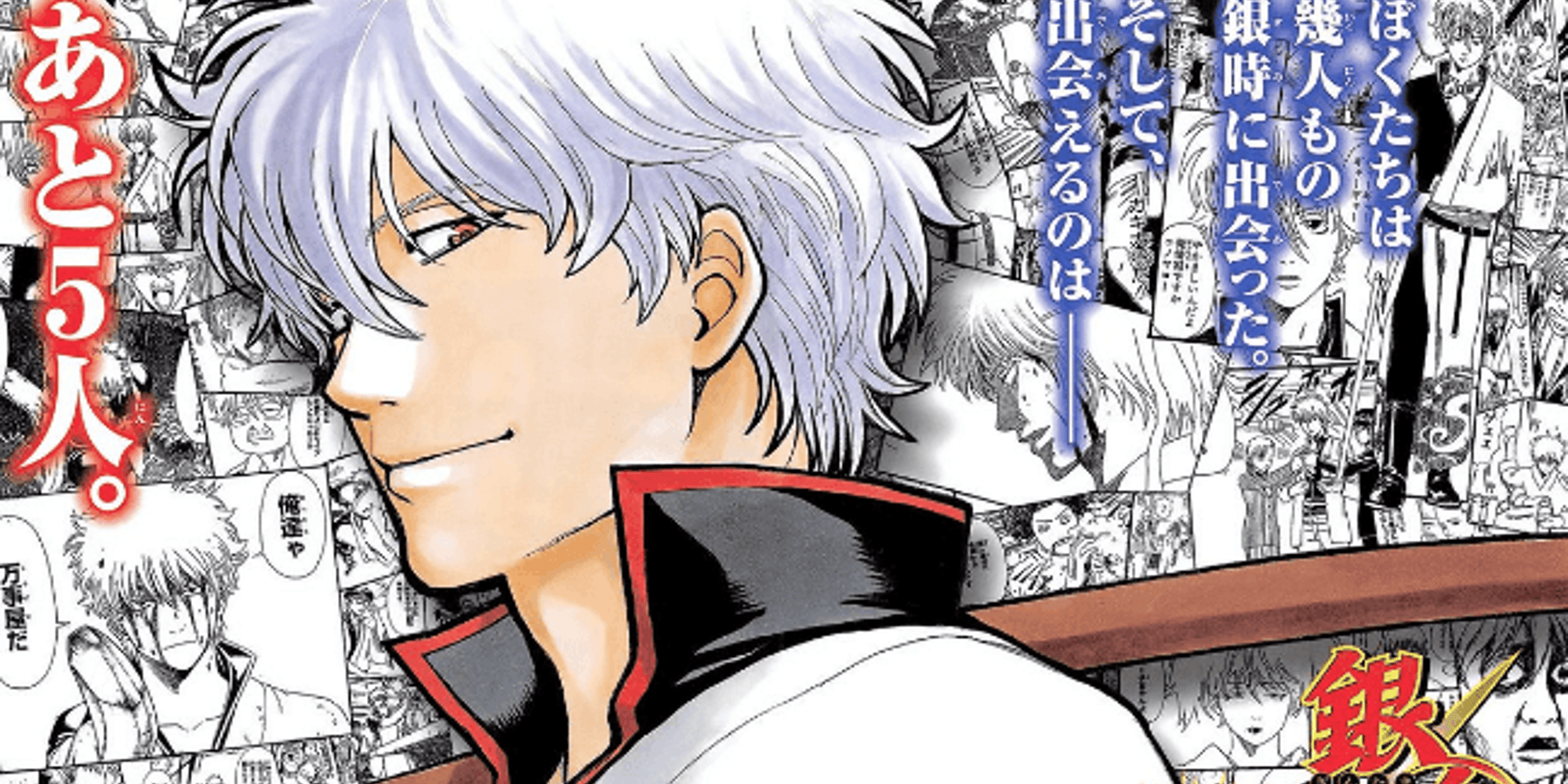 銀魂the Final 線上看 完整版小鴨 日文版 中文配音