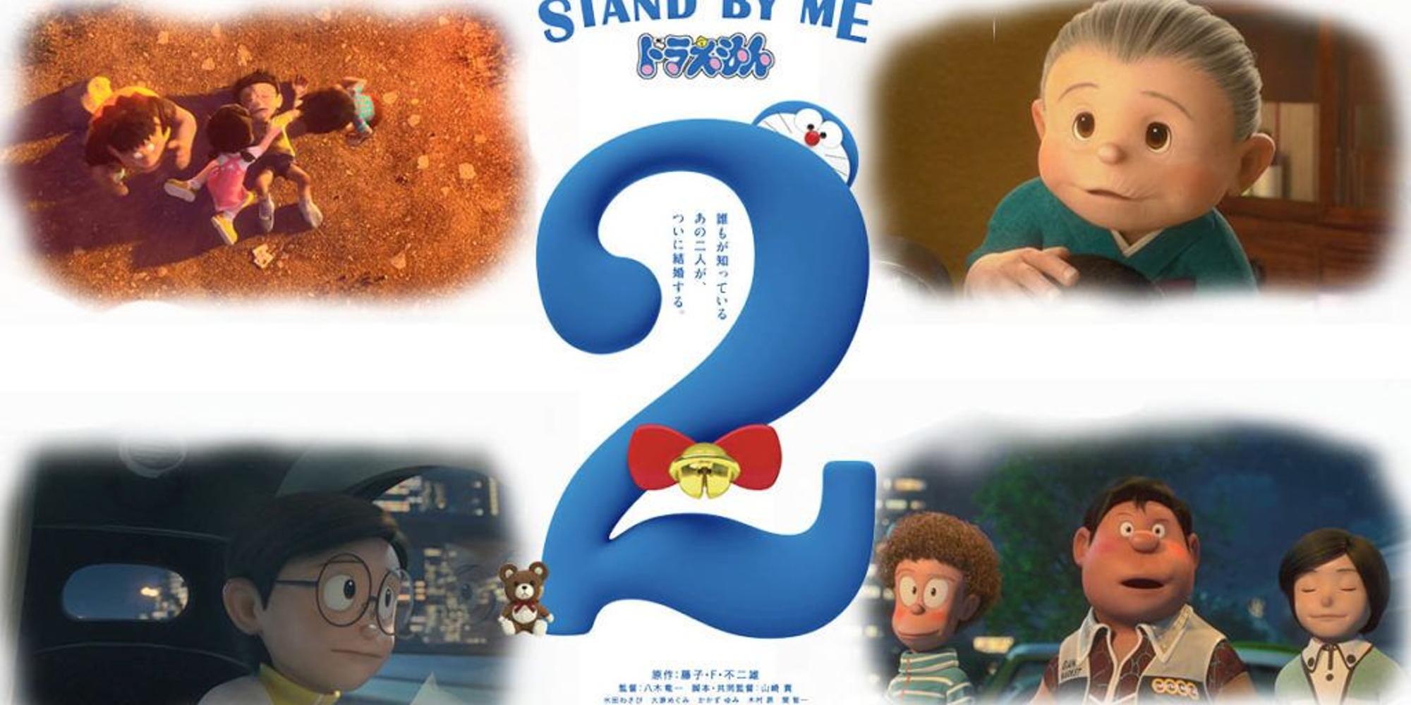 中文字幕 Stand By Me 哆啦a夢2 2020 高清电影 完整版在线观看