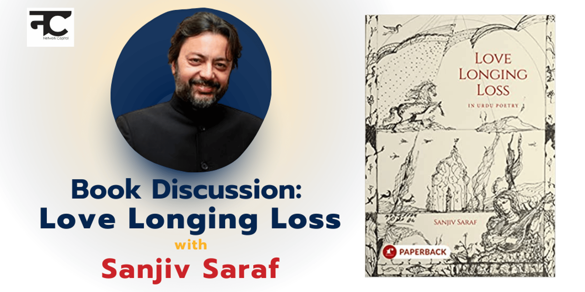 Cover Image for Book Discussion: Love Longing Loss with Rekhta Founder Sanjiv Saraf